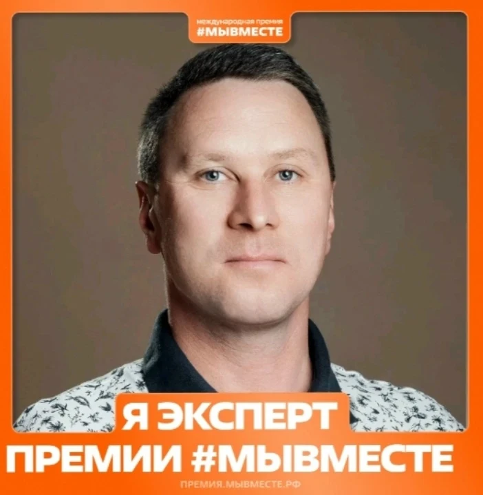 ВСЕРОССИЙСКИЕ НОВОСТИ 
НАШИ ДОСТИЖЕНИЯ 

✅️Наш педагог-наставник Движения Первых нашего Первичного о