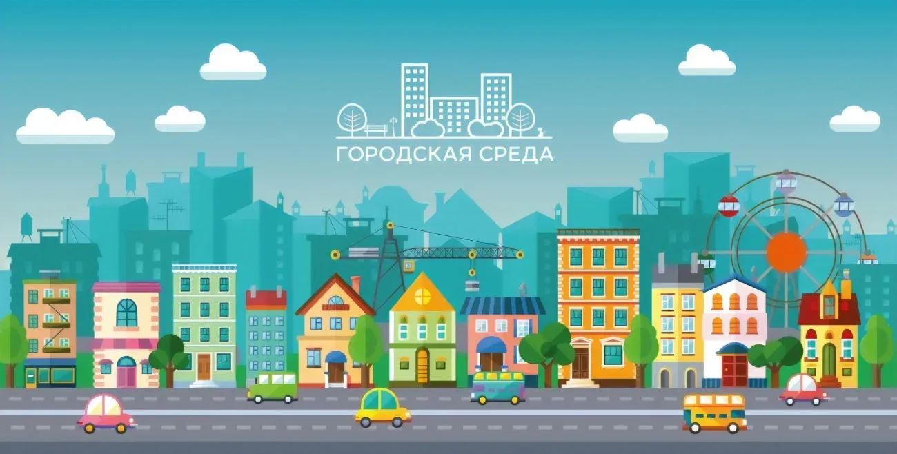 ✅ 5 дней осталось до завершения голосования за объекты благоустройства!