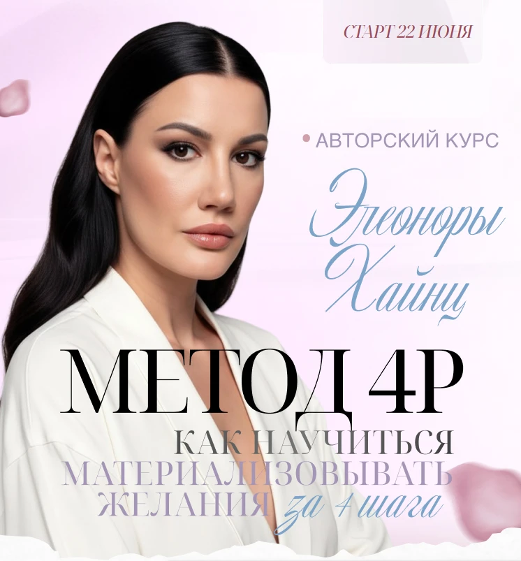 Дорогие мои!
Спасибо всем, кто был на открытом на эфире! 

А если вдруг вы пропустили встречу, посмо