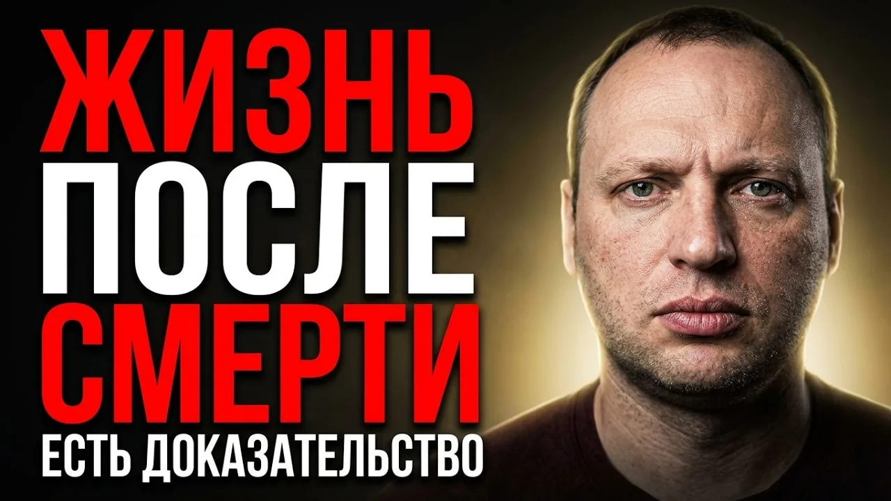 Вышел новый подкаст! Приятного просмотра, друзья 💝