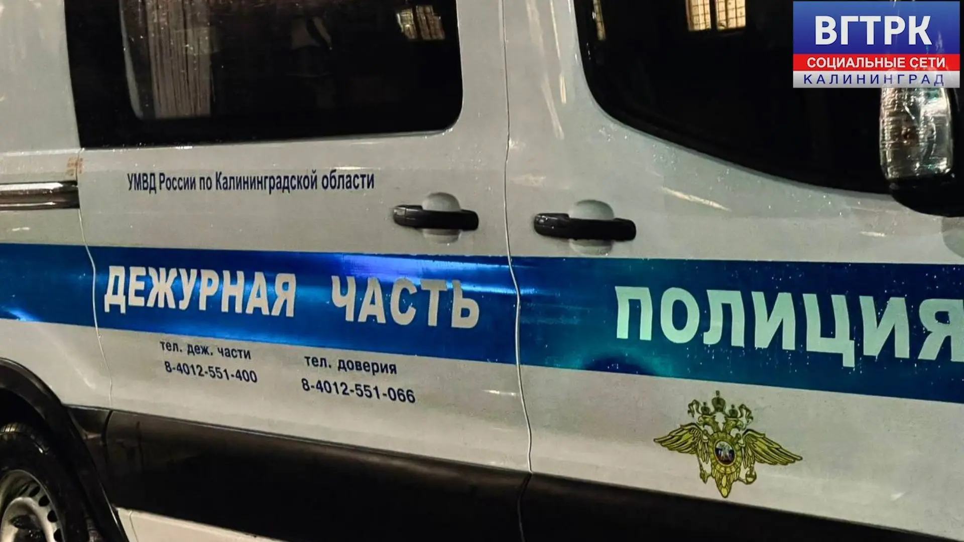 👮‍♂️Полицейскими к уголовной ответственности привлечен житель Советска, ударивший именинника лопато