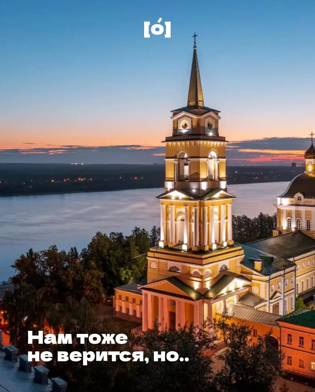 Нам тоже не верится, но.. 🤔
