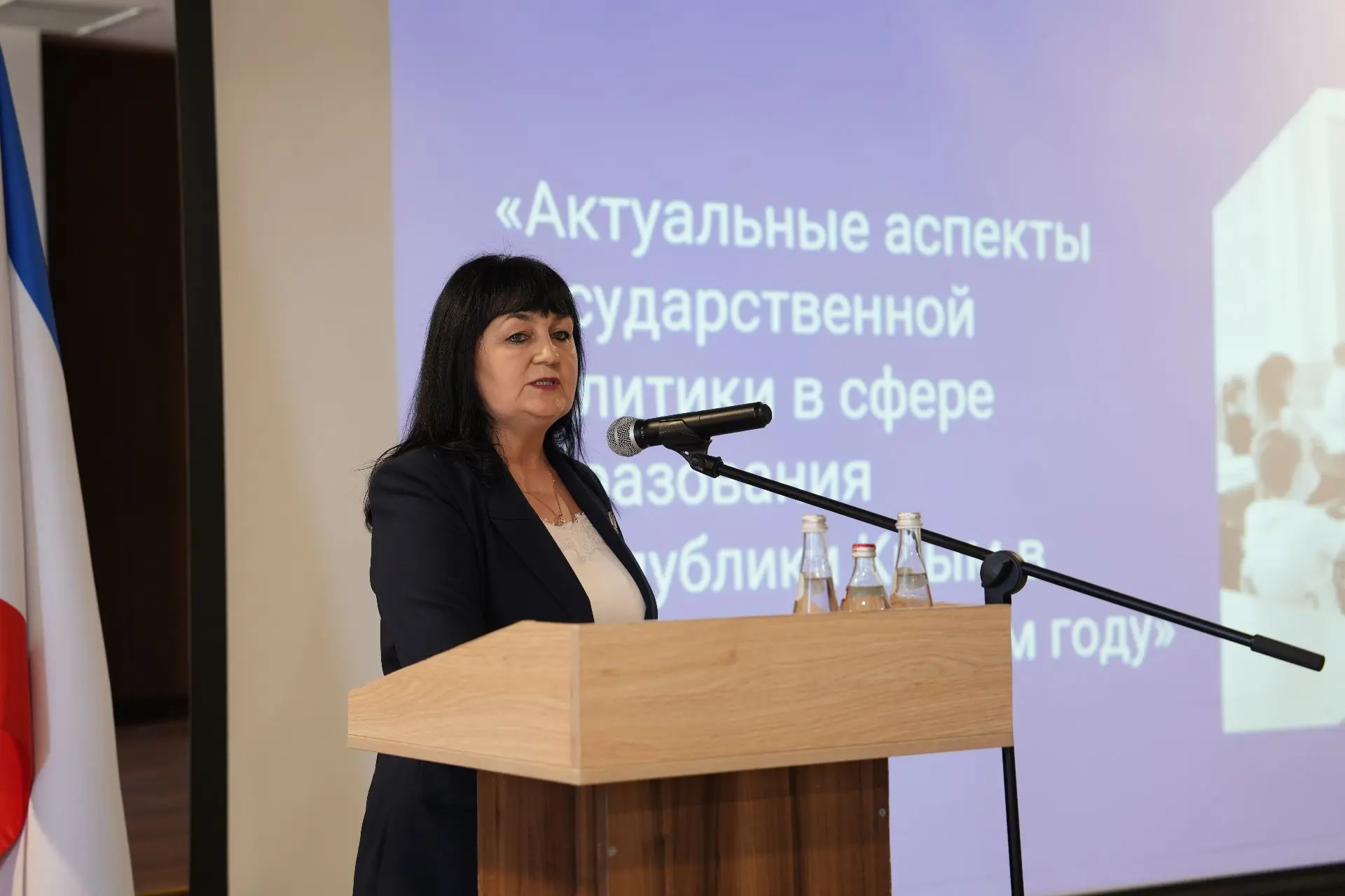 ⚡️В Крыму состоялась ежегодная августовская педагогическая коллегия, организованная Мин...