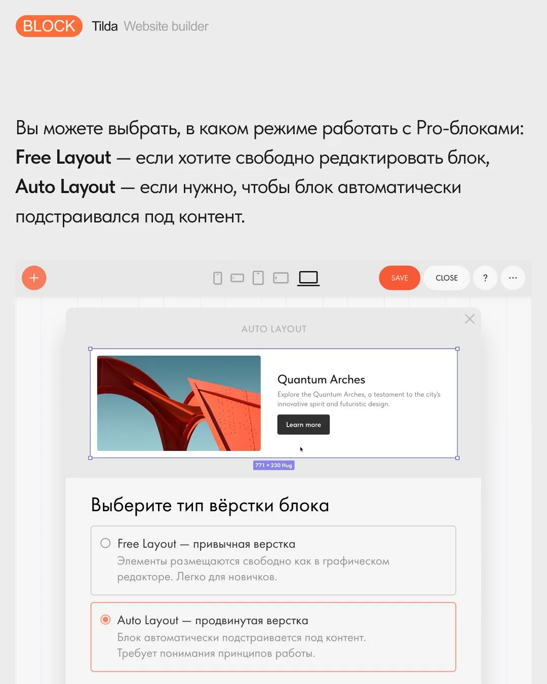 🆕 37 новых Pro-блоков