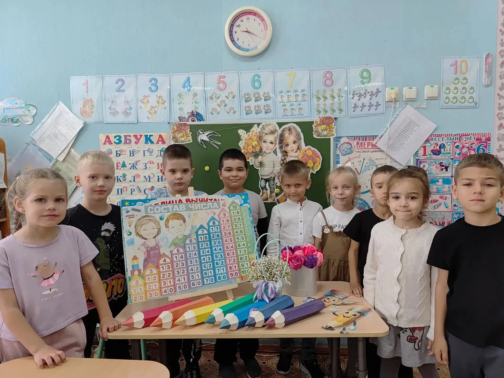 Хоть и жаль немного лета,