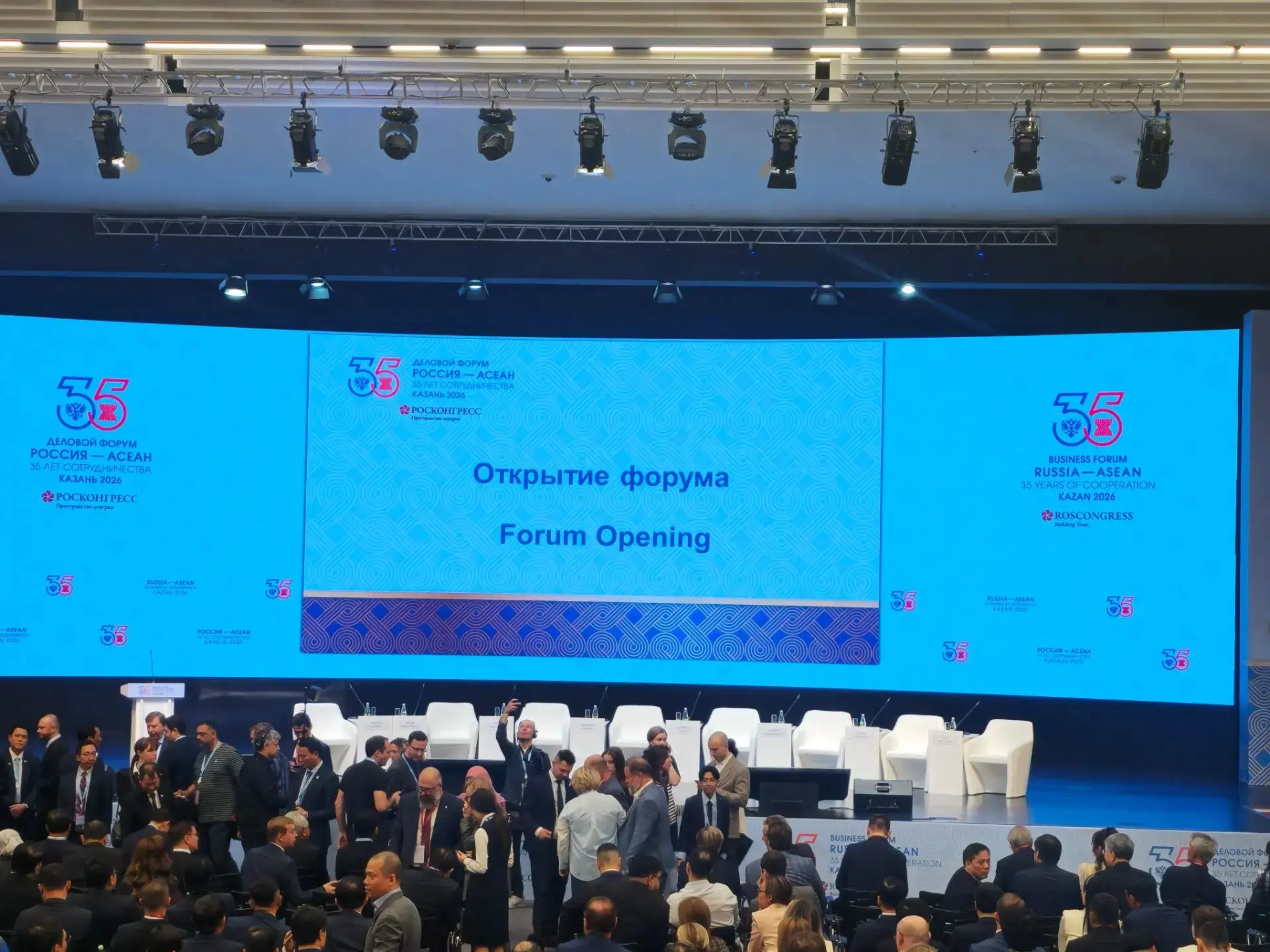 📍 В Казани открылся Деловой форум «Россия — АСЕАН»

Сегодня на площадке ИТ-парка им. Башира Рамеева