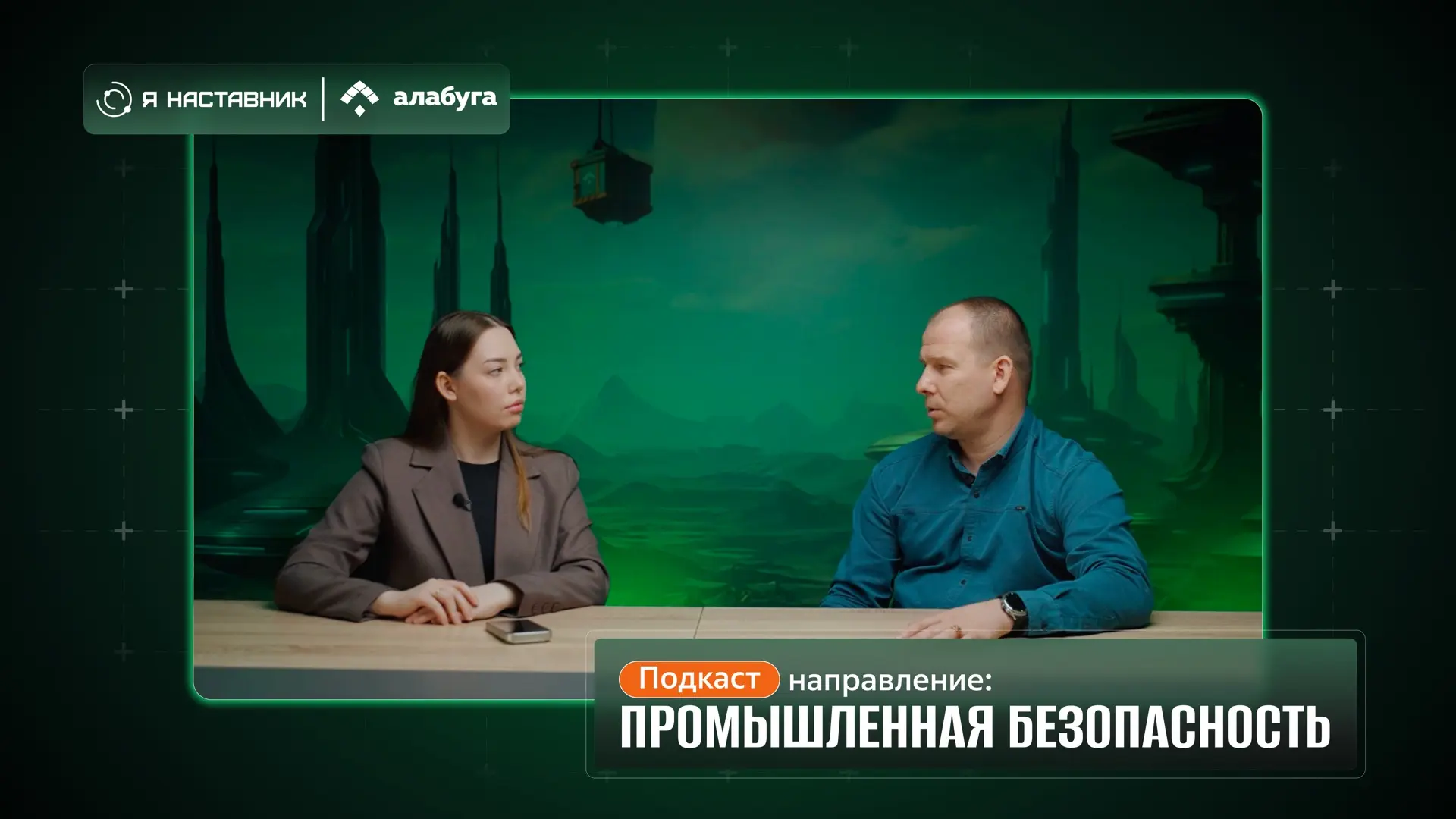 Промышленная безопасность изнутри: интервью с инженером-наставником «Алабуга Политех» Владимиром Лем