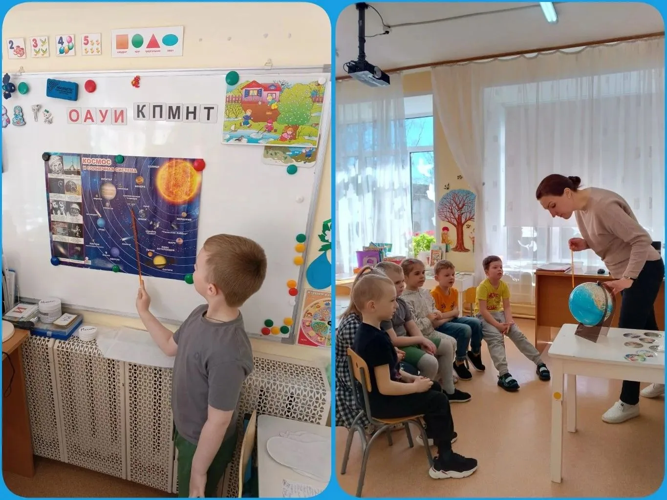 СП "Улыбка" Сегодня воспитанники средней группы "Почемучки" отмечали международный день Земли. В ход
