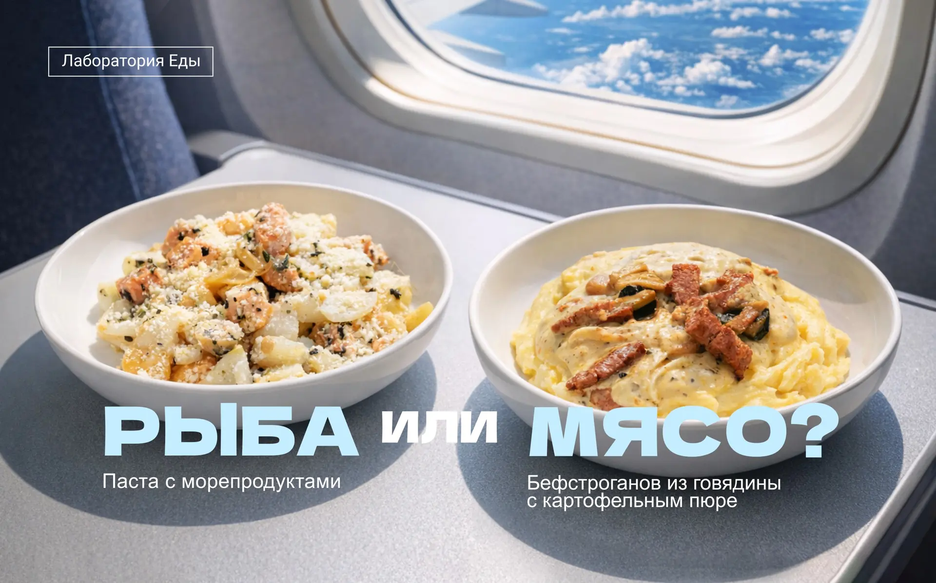 🍝 Новинки! Снова!

Мы не останавливаемся. Встречайте два обновления — одно совсем новое, второе — у