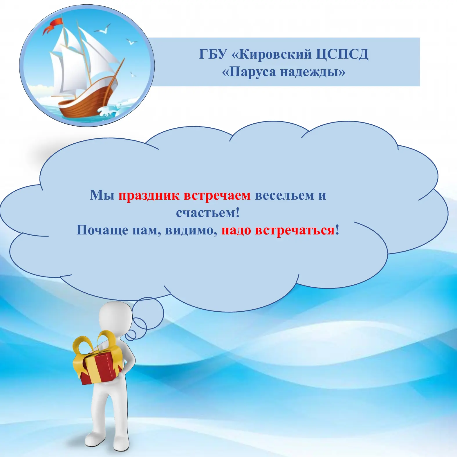 ⚡ВЕСЕЛЫЕ СТАРТЫ