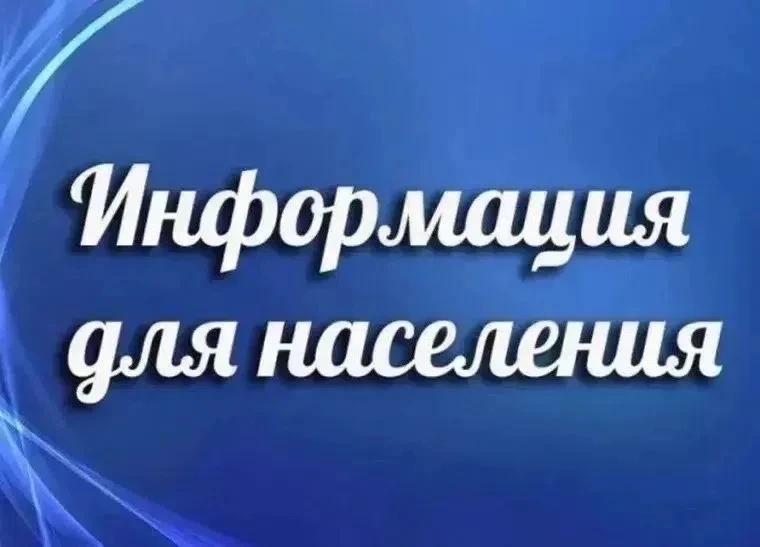 ❗С 1 января 2027 года изменится порядок расчёта земельного налога для земель сельскохоз...