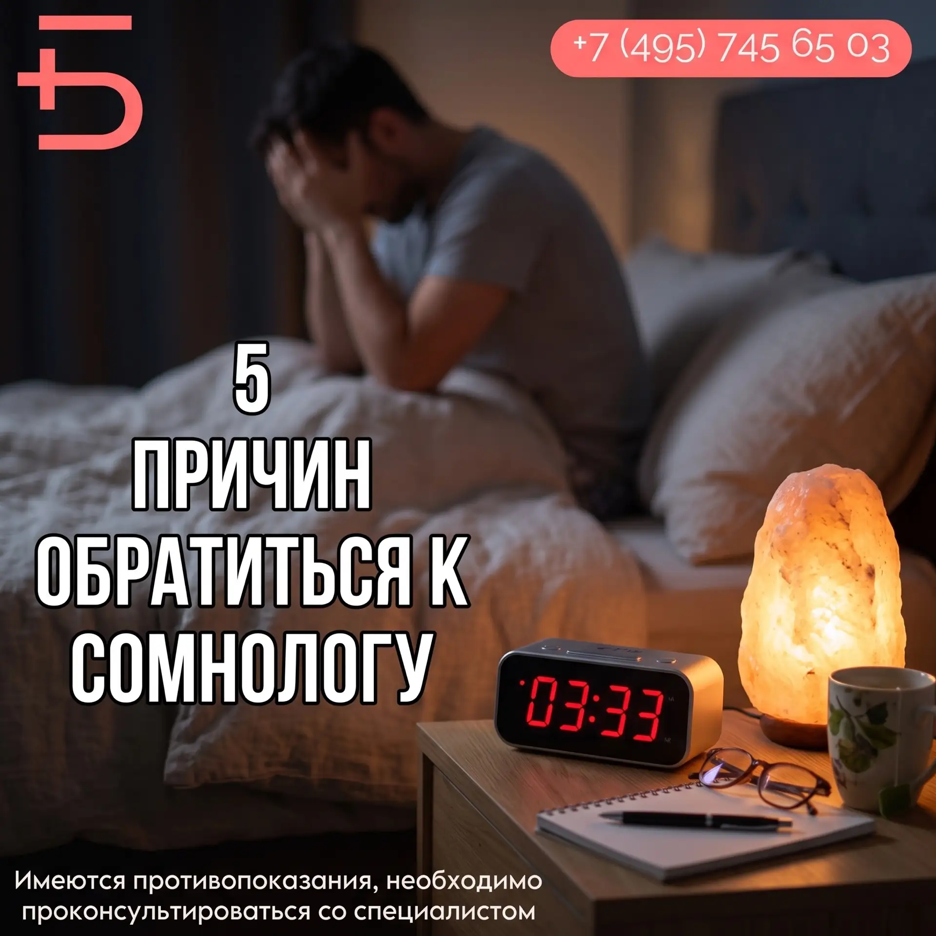 Когда мы чувствуем недомогание, то сразу обращаемся к врачу. Но есть заболевания, котор...