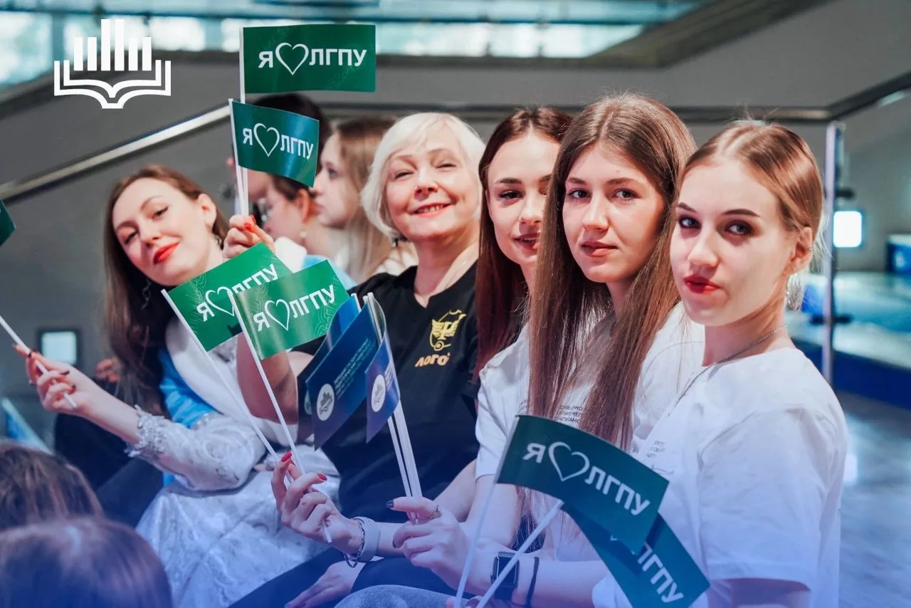 ❗ Важные даты для поступления в магистратуру и аспирантуру ЛГПУ в 2026 году