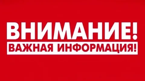 Офис отдела «Мои документы», расположенный по адресу:
г. Новокузнецк, пр. Курако, 51а, к.19, закрыва