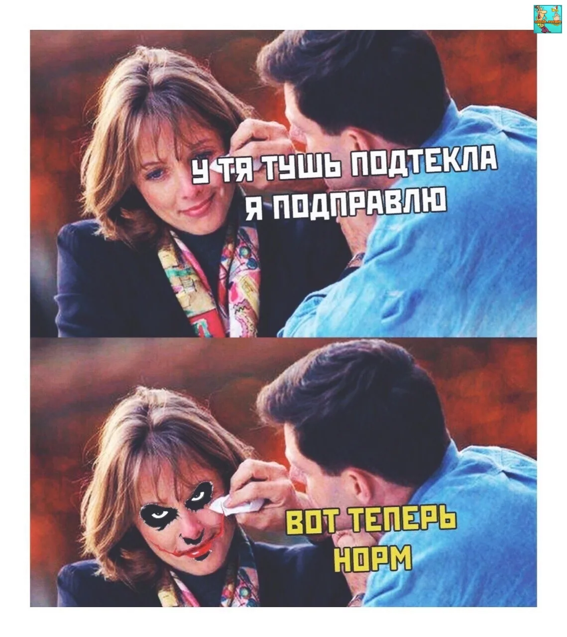 Так стало лучше