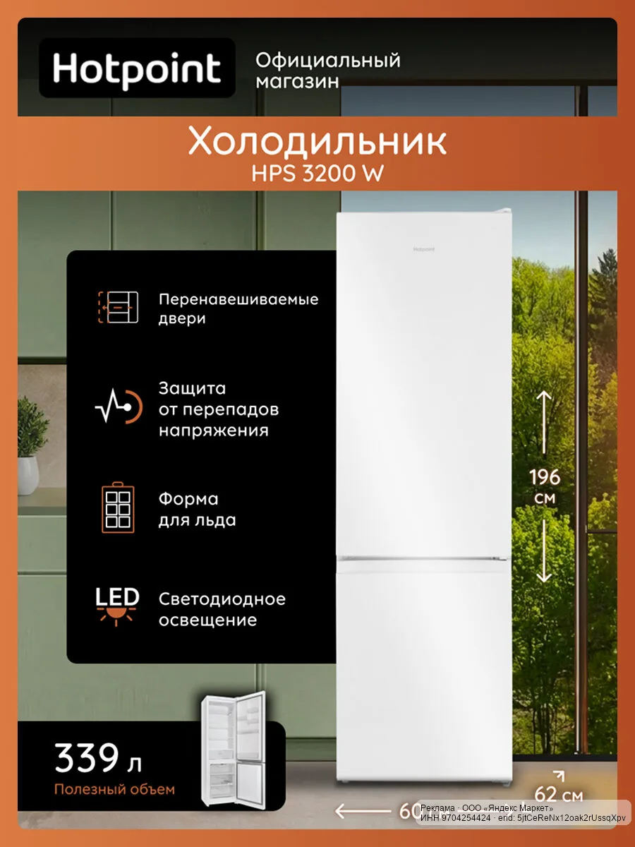🟡 Яндекс Маркет
