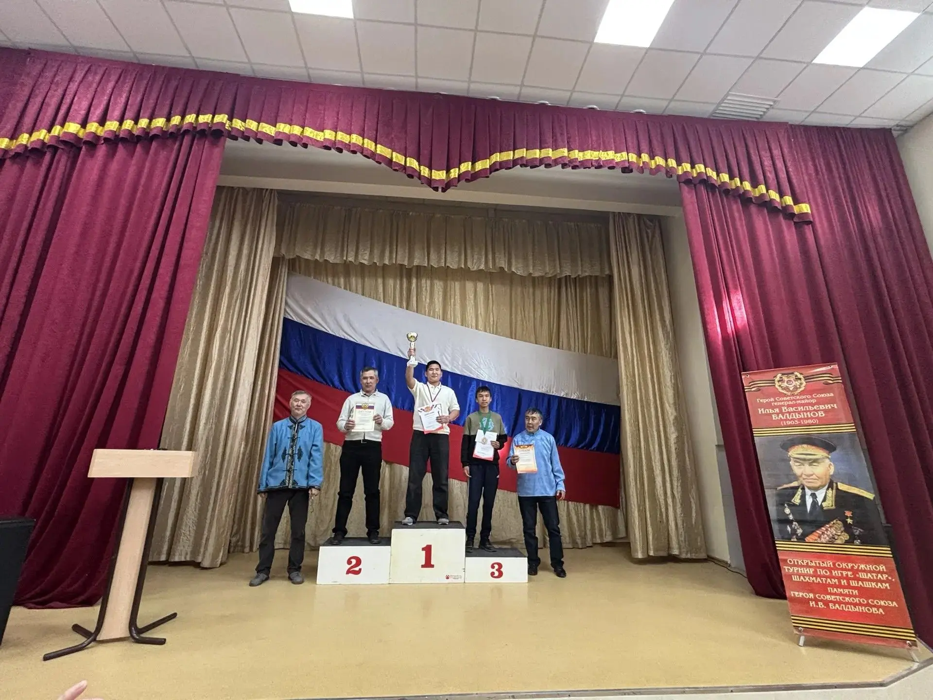 Открытый окружной турнир по шатару, шахматам и шашкам памяти Ильи Васильевича Балдынова  16 мая 2026