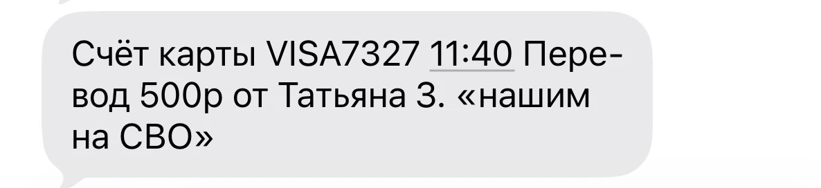 Танюша, спасибо большое ❤️🙏