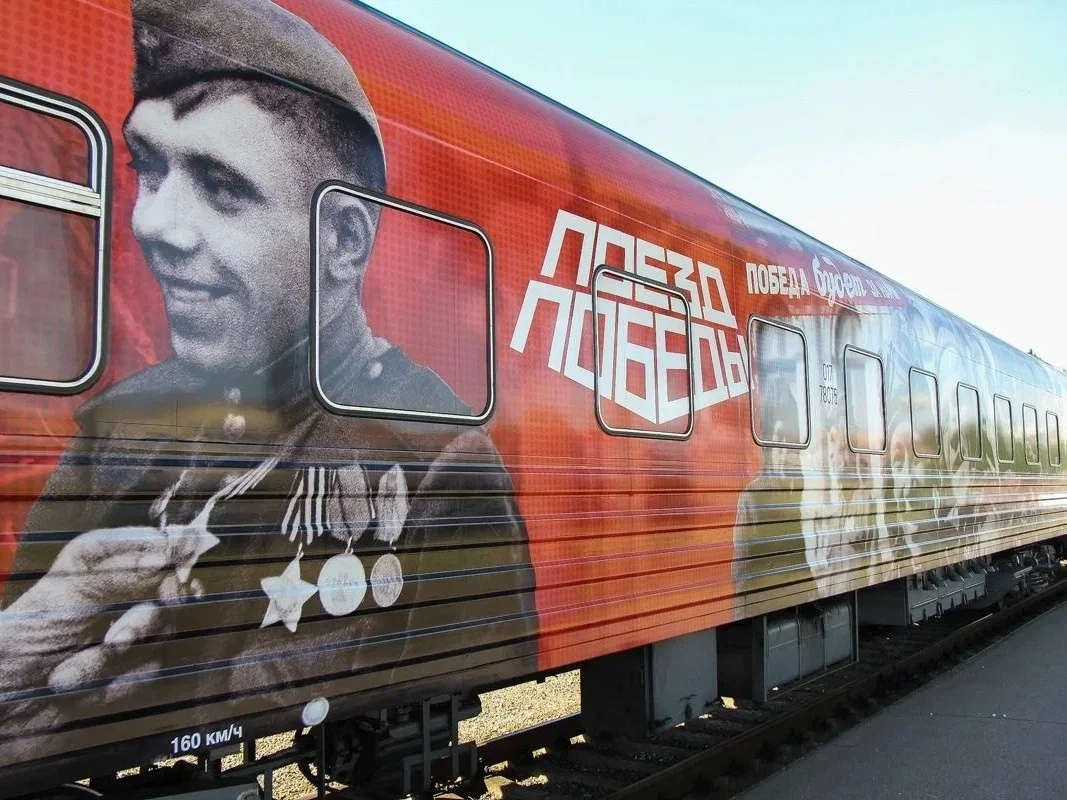 🚂В Лабытнанги едет «Поезд Победы»