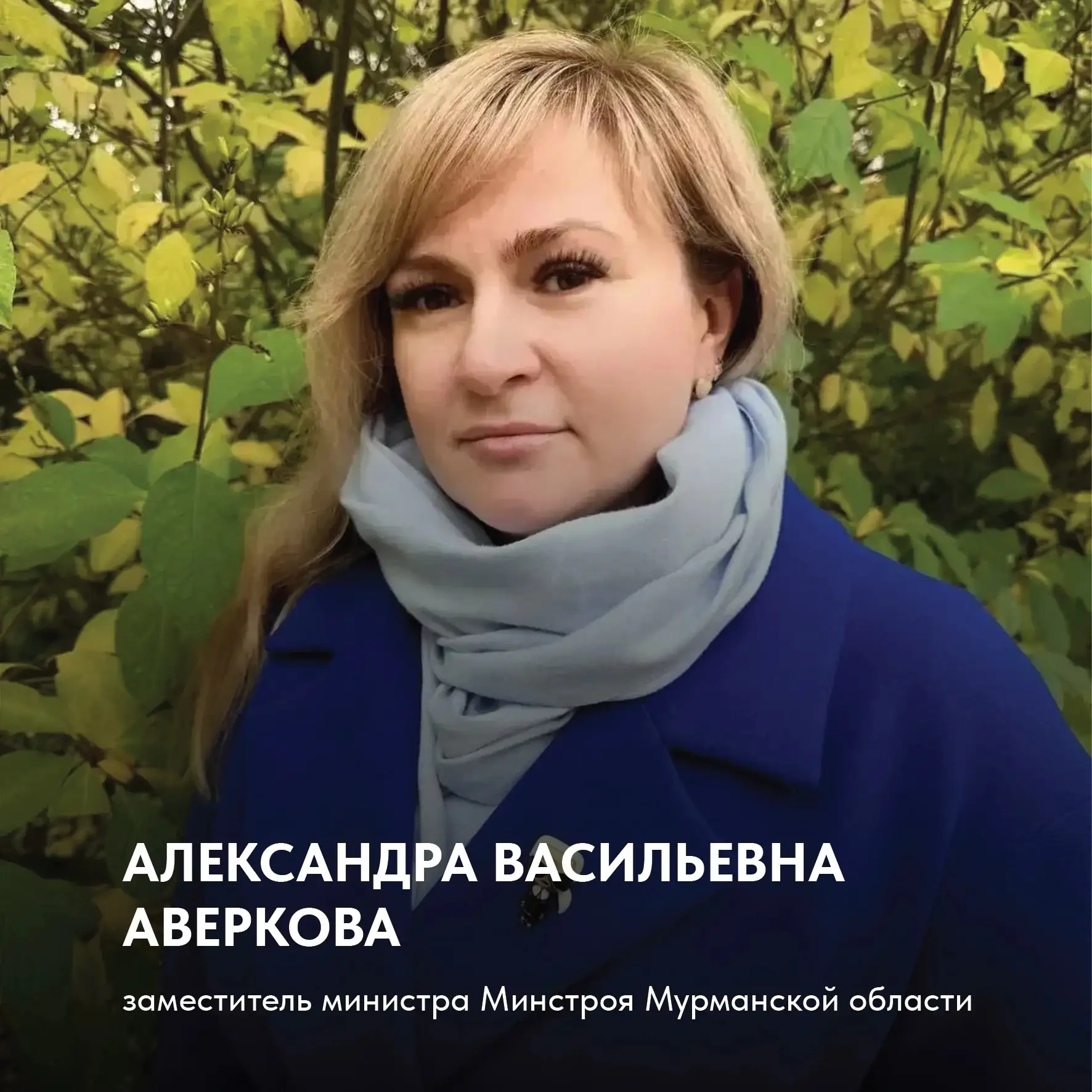 Сегодня для нас и всей страны еще одна важная дата - четыре года со дня воссоединения З...