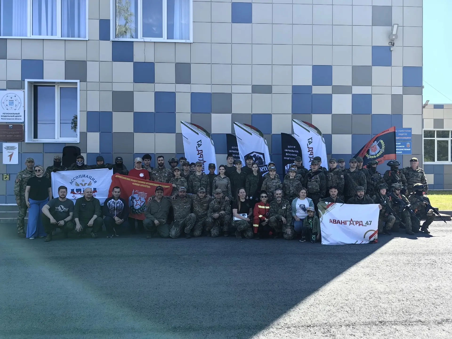 ЧЕТВЁРТЫЕ! Как «Вызов 47» взял «Пульс Z»

14 июня на базе центра «Авангард47» прошёл Всероссийский т