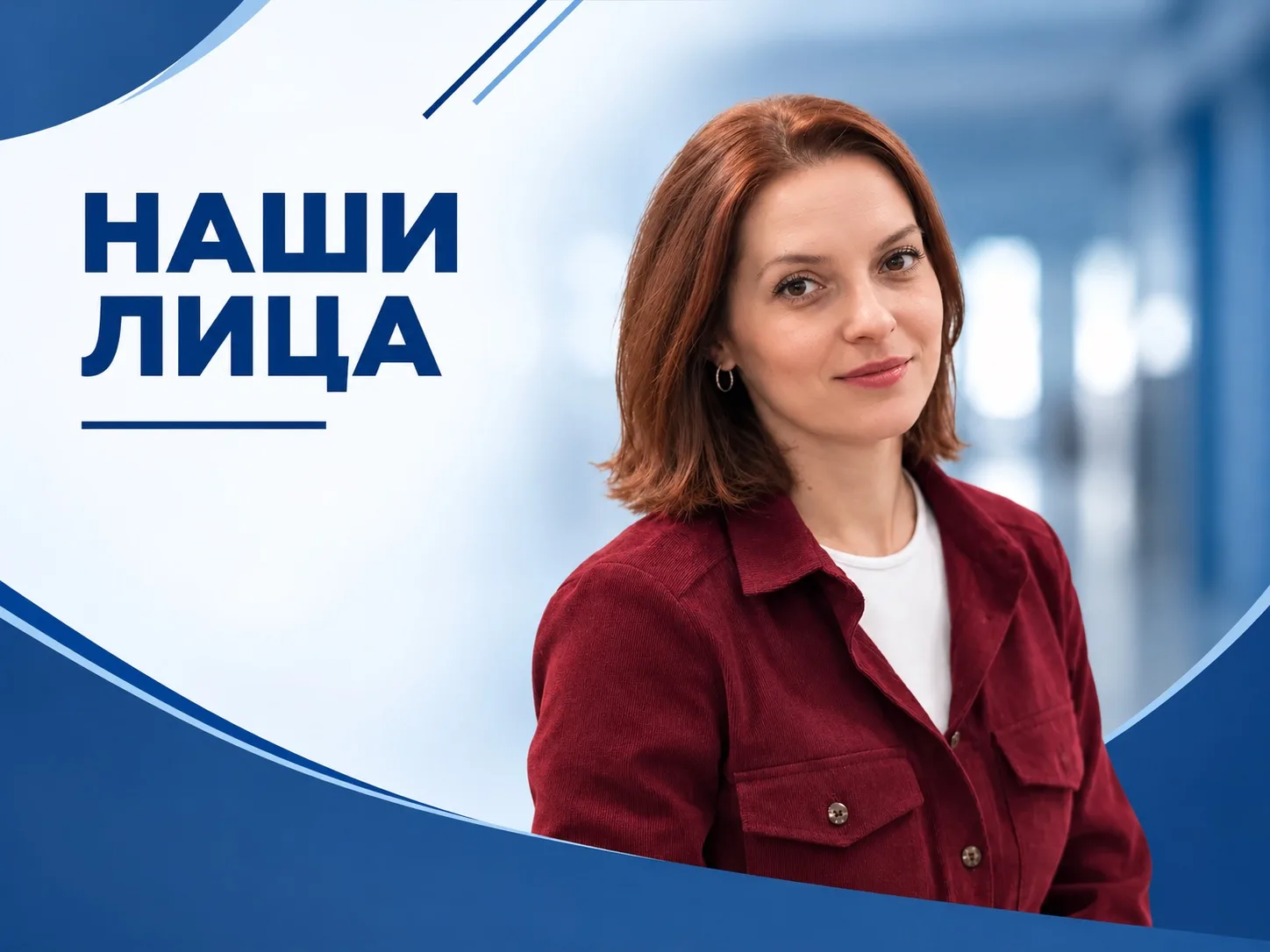 Команда добра! 🤲