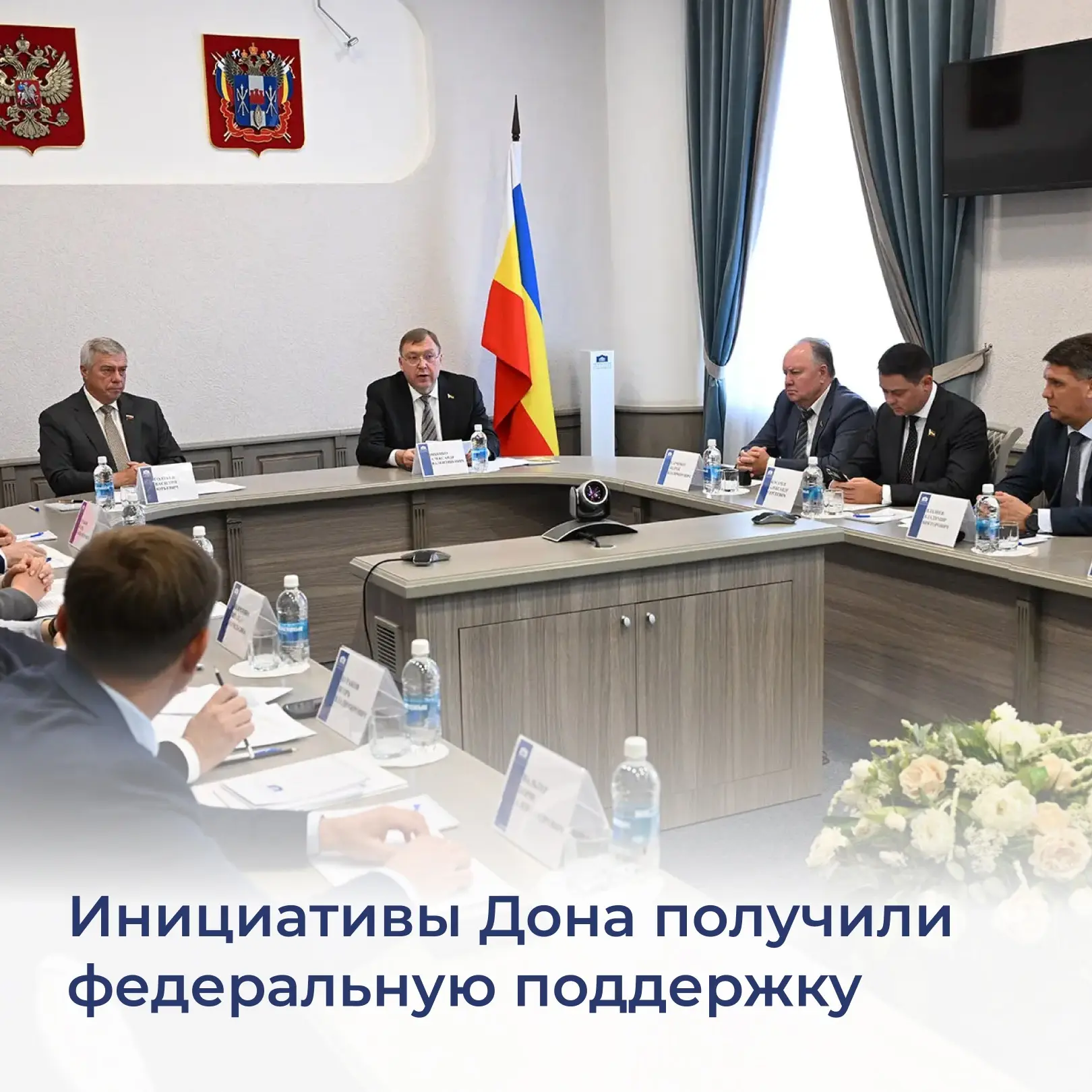 В донском парламенте Председатель Заксобрания Ростовской области Александр Ищенко и сен...