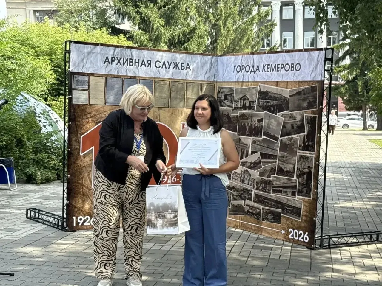 Гордость за наших педагогов! Участие в городском конкурсе «Люди. Событие. Факты»