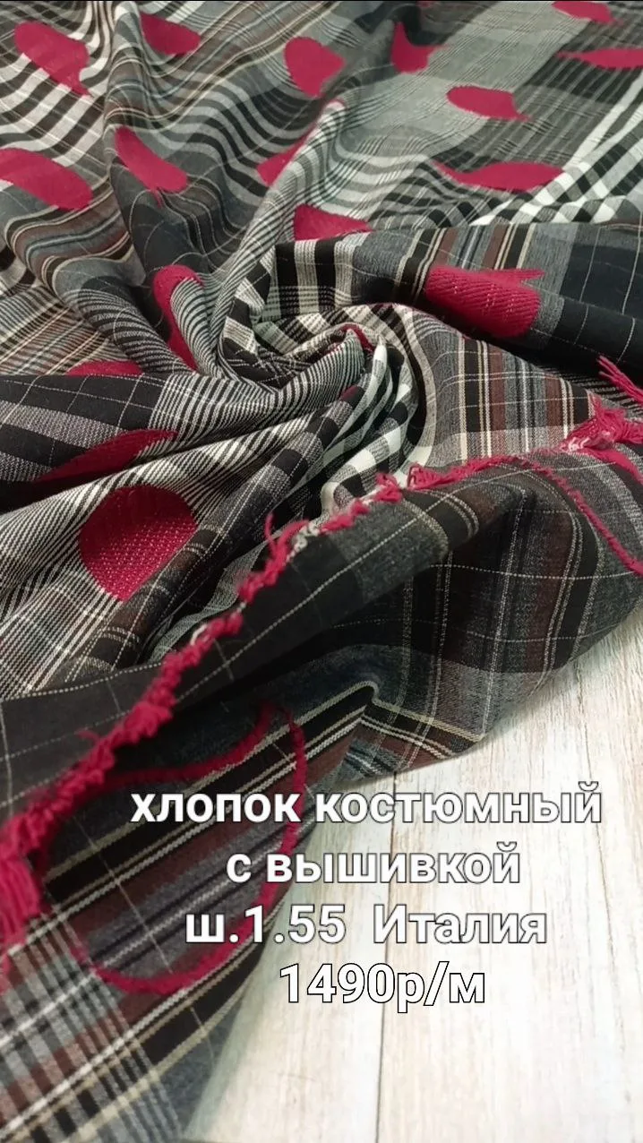 https://iimax.ru/raznoloskut7 для связи
