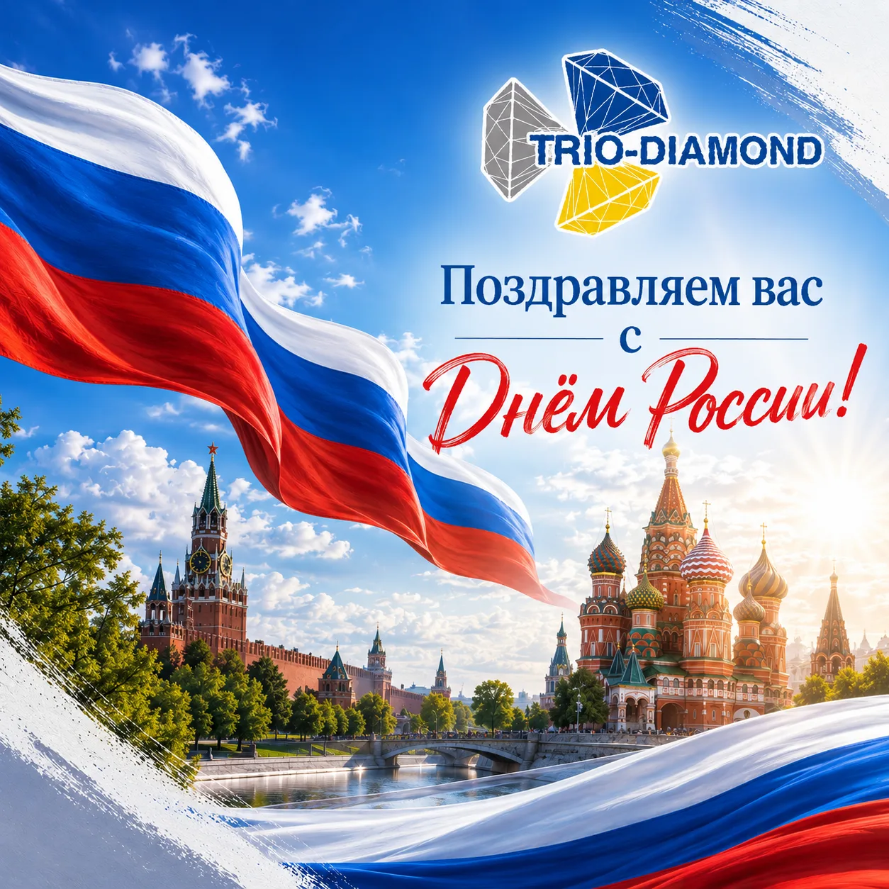 Дорогие партнёры!