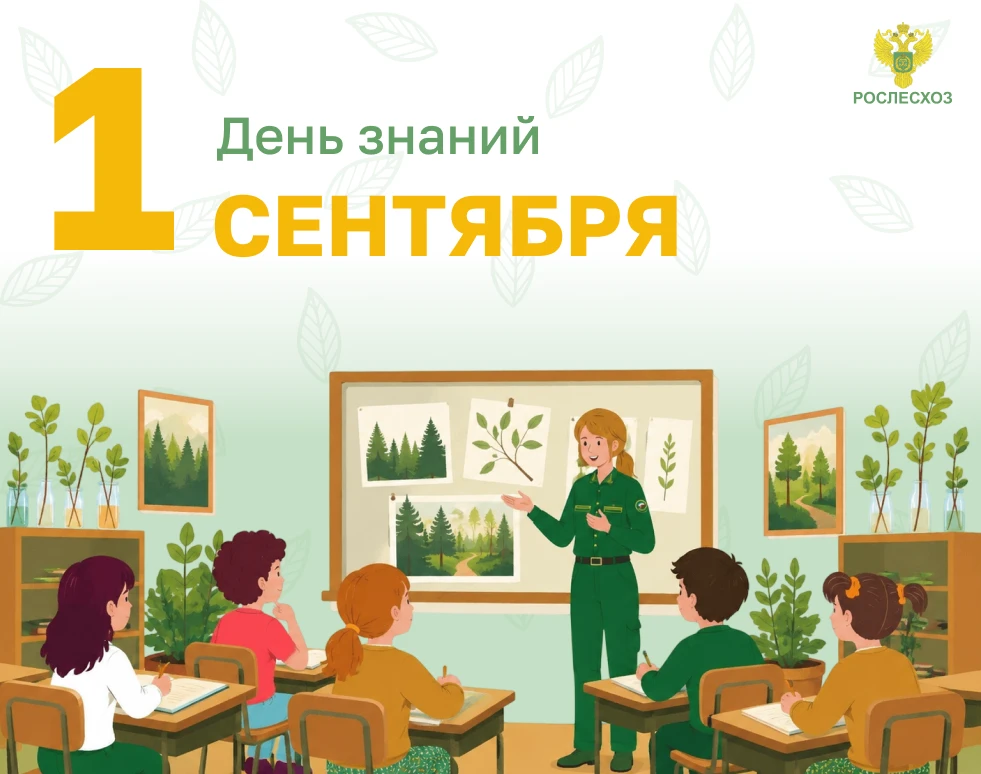 Уважаемые школьники, студенты и преподаватели!