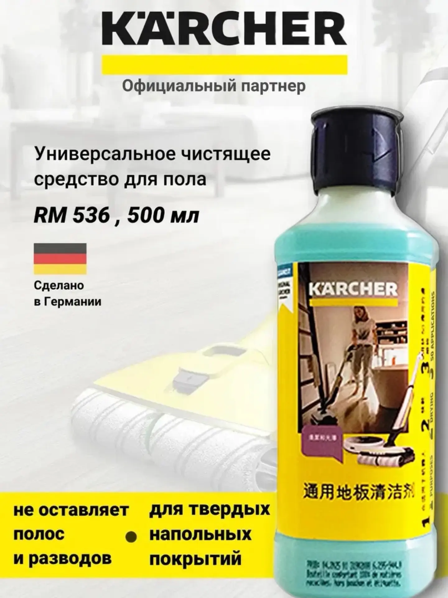300 рублей