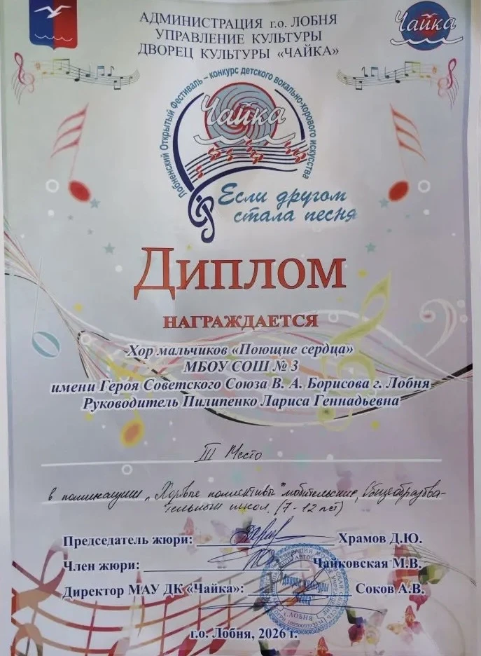 XX фестиваль «Если другом стала песня»: яркий конкурс в ДК «Чайка»  🎭 В ДК «Чайка» состоялся юбилейн