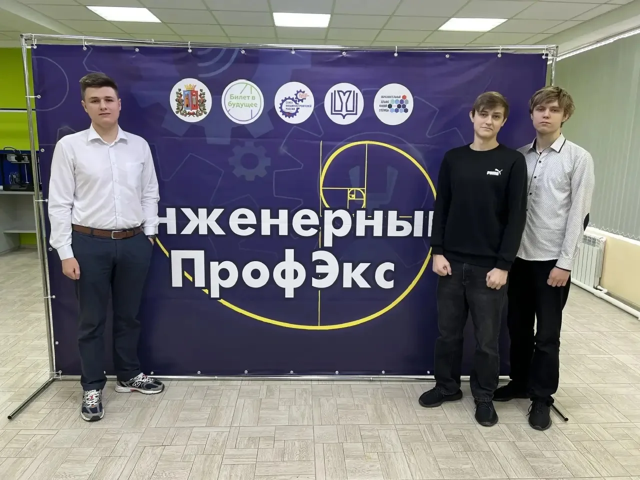 В МБОУ "Лицей № 58" при поддержке РРО Союзмаш, МАУ ИМЦО (ОАЮС) состоялся третий этап интеллектуальны