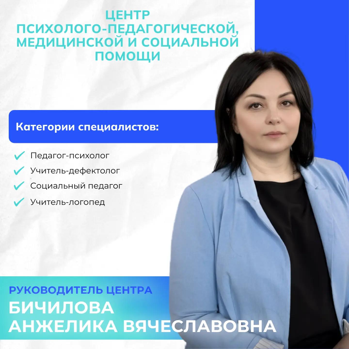 ✨ Поддержка рядом — для детей и родителей ✨