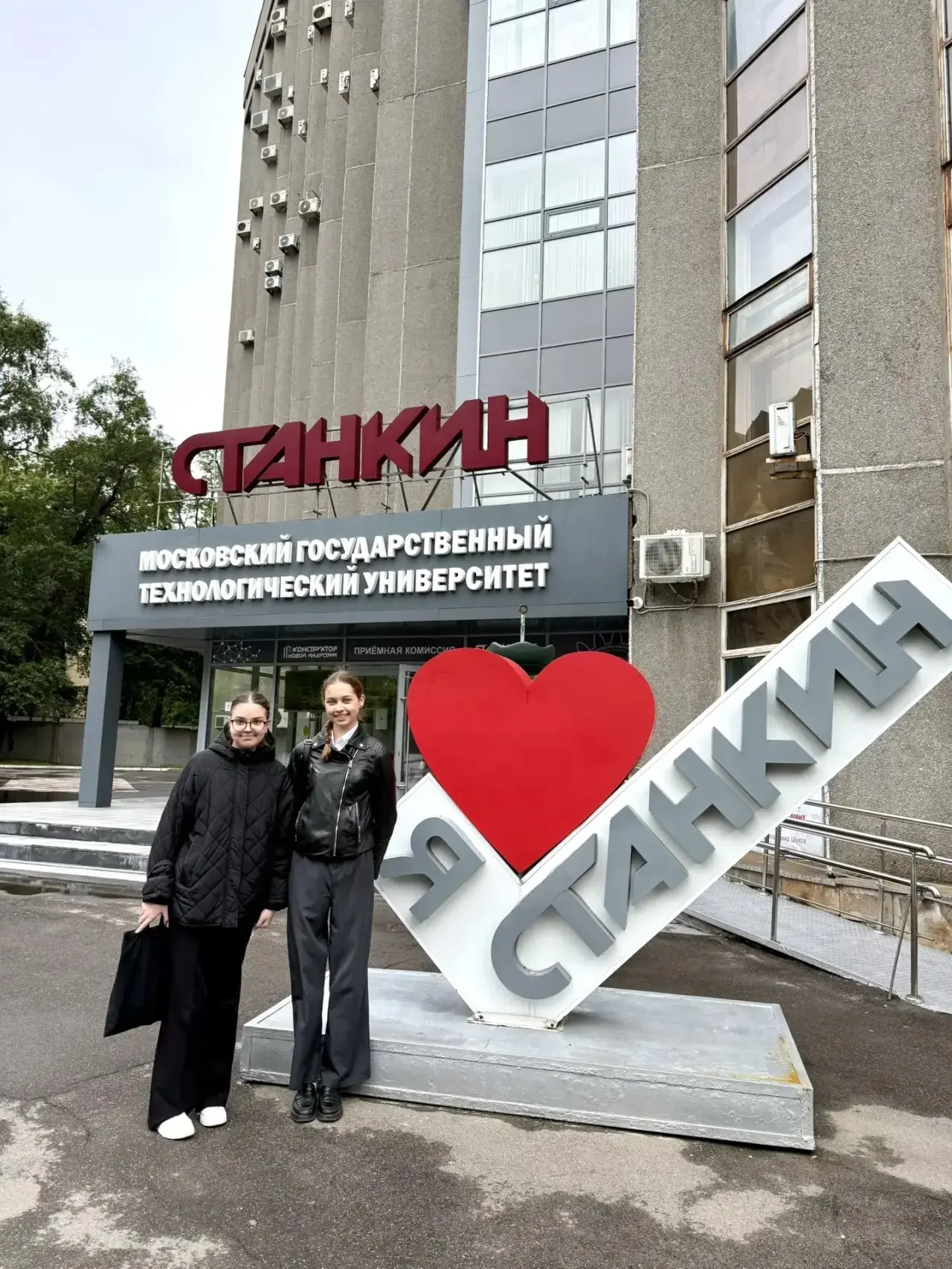 Баранова Кристина, Конопаткина Анна, ученицы 9 «А» класса МОУ гимназии 15, стали лауреа...