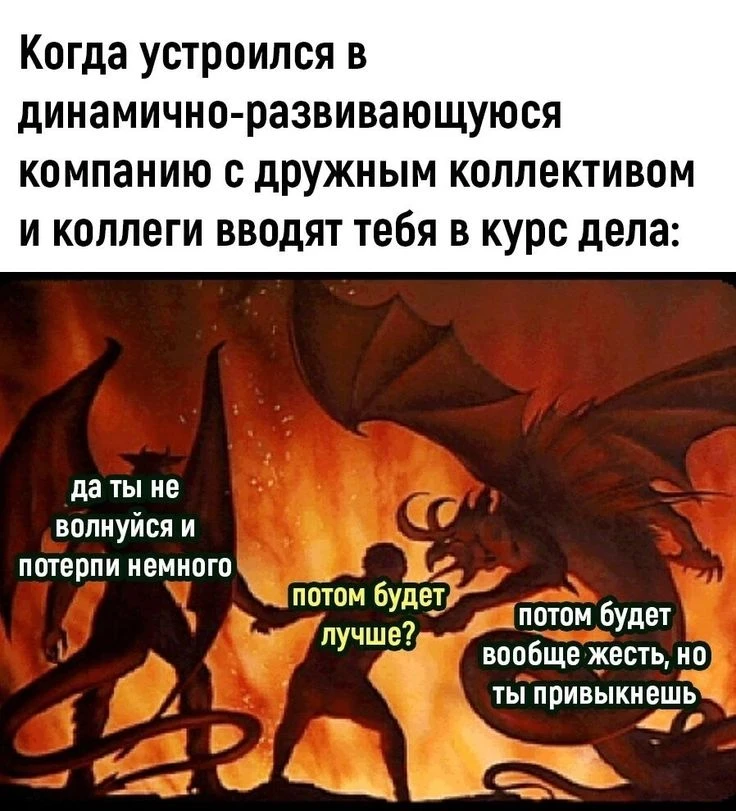 Про убитый онбординг и бесконечный подбор персонала