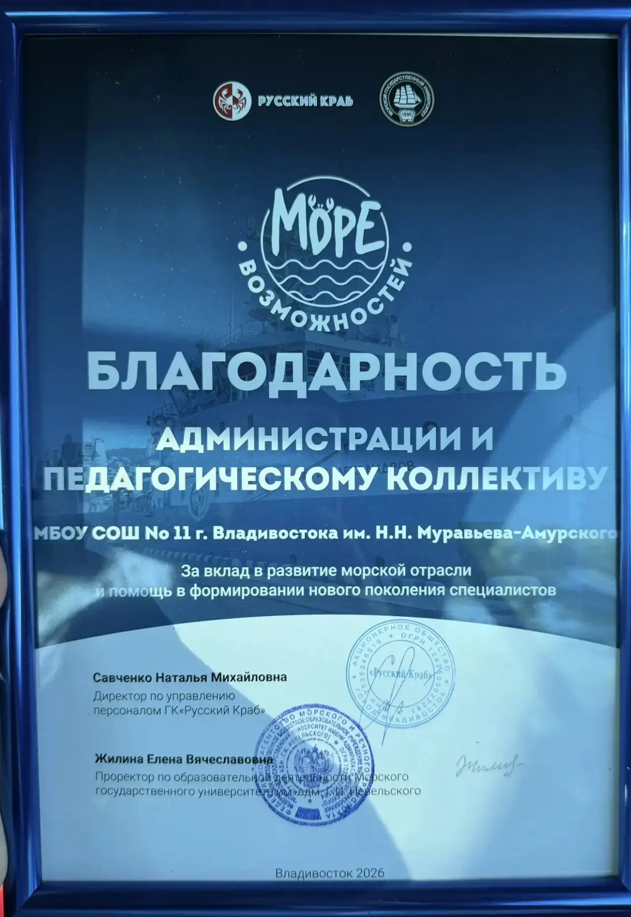 Школа № 11 любит дружить 🤝 Во взаимодействии реализовываются прекрасные проекты в пользу наших учен