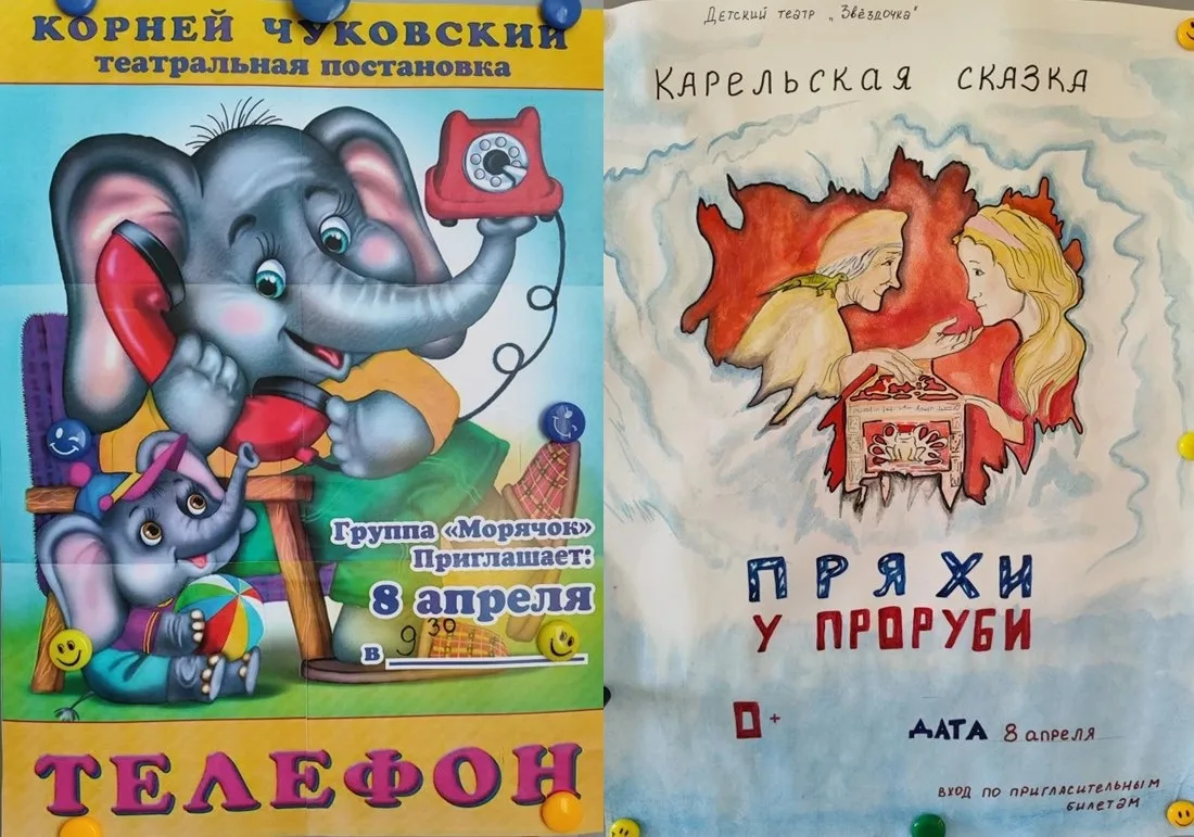 🔊🔊🔊🔊ВНИМАНИЕ! ВНИМАНИЕ! 👋👋👋👋👋ВСЕМ! ВСЕМ! ВСЕМ! 💐 АФИШИ! В Центре развития ребенка - детский сад № 2 