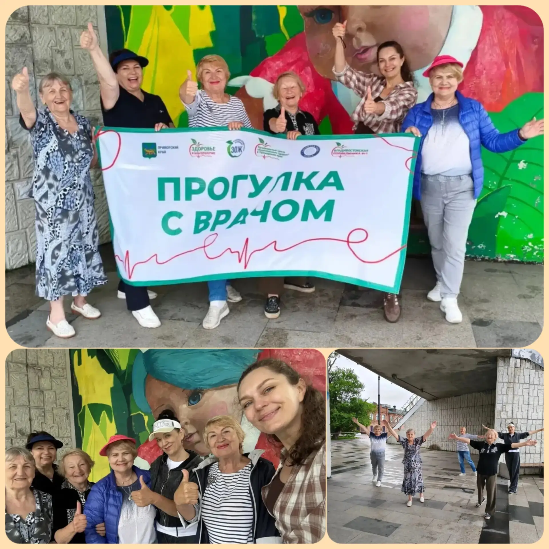 🌊Встреча у моря на нашей традиционной Прогулке с врачом подарила каждому участнику волны радости, з