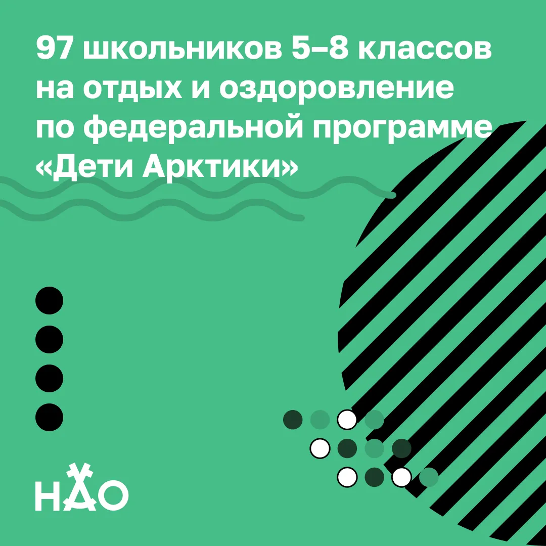 Между Министерством Российской Федерации по развитию Дальнего Востока и Арктики и Админ...