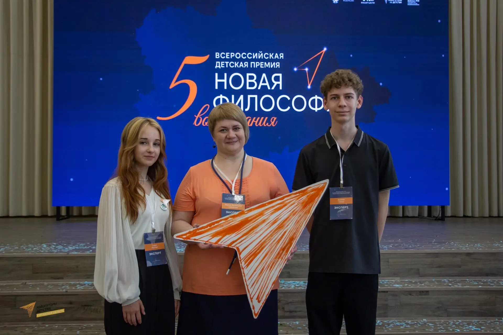 //Голос молодых: члены Детского совета оценивали лучших наставников 🗣🏆 
 
    🖐17 июня на базе Ги