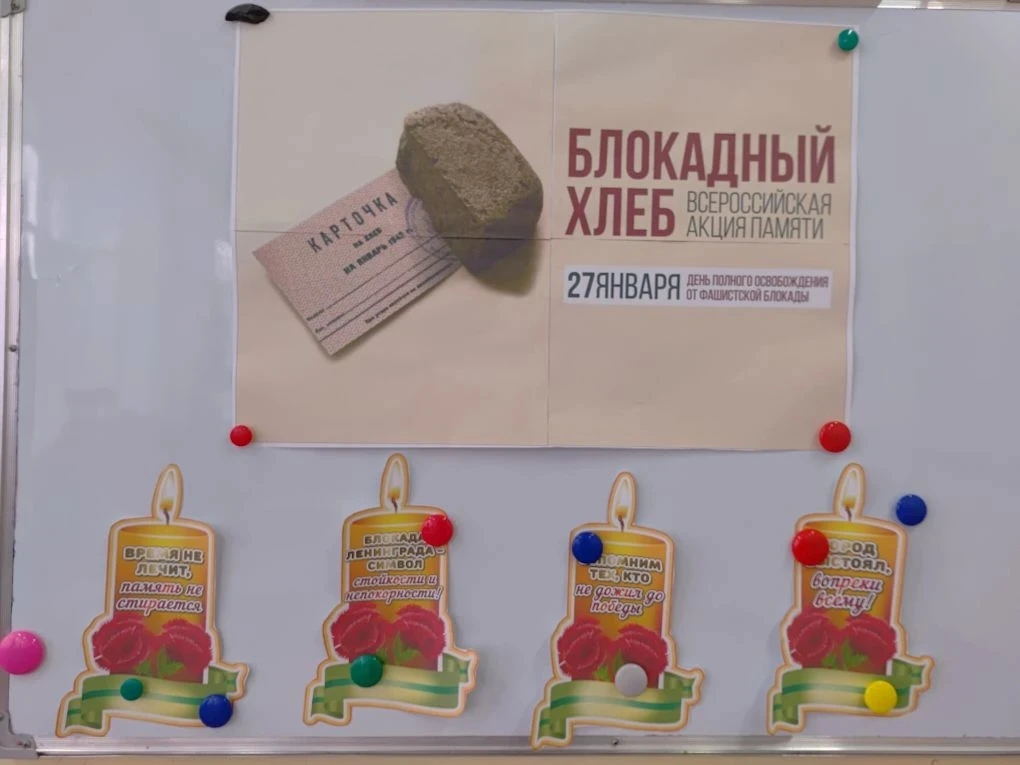 Блокада Ленинграда - один из наиболее трагических периодов в истории Великой Отечественной войны. По