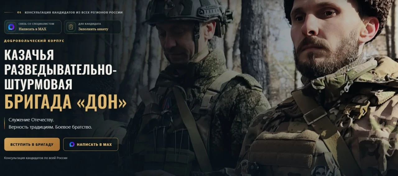 Приняли решение присоединиться к защите России и находитесь в поиске сплоченного боевог...