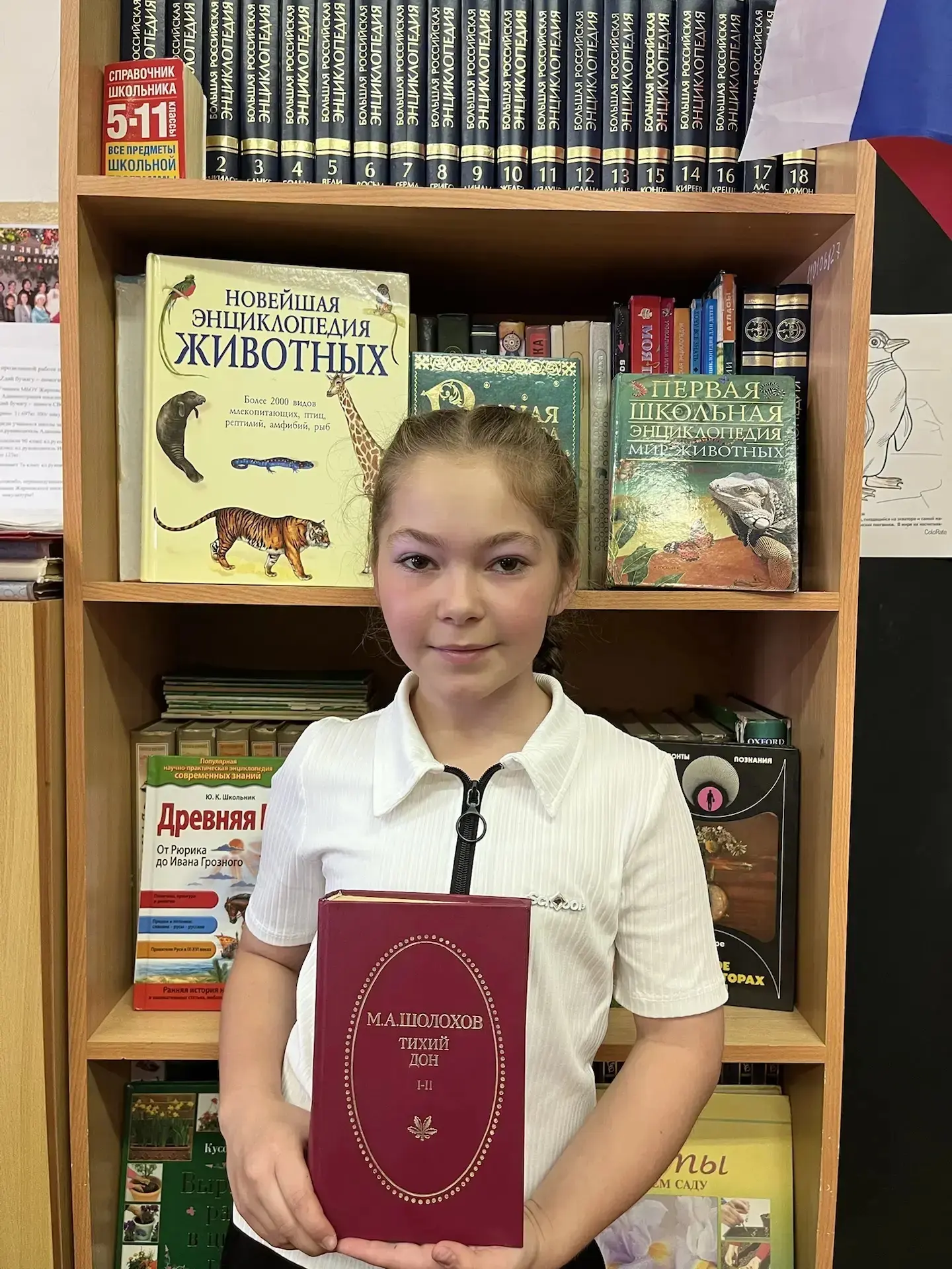 В день рождения Михаила Александровича Шолохова ученица 3 «В» класса Жирновской школы Ж...
