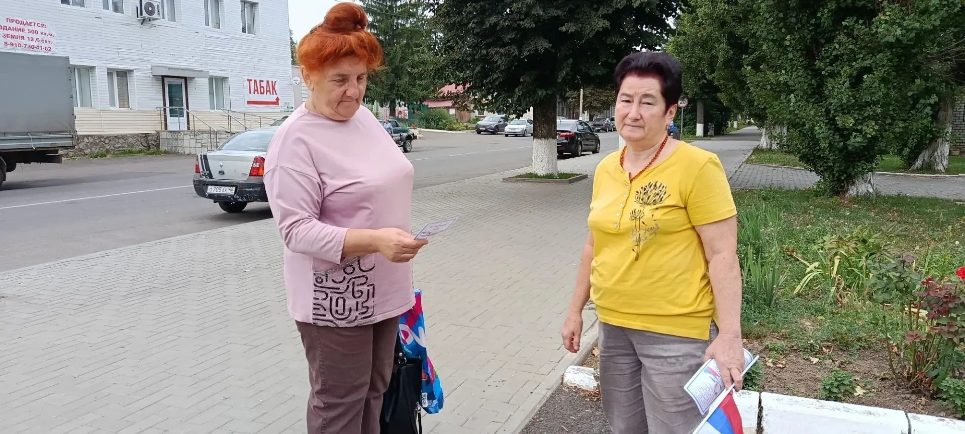 Дорогие друзья! В преддверии  Дня государственного флага Российской Федерации 22 август...