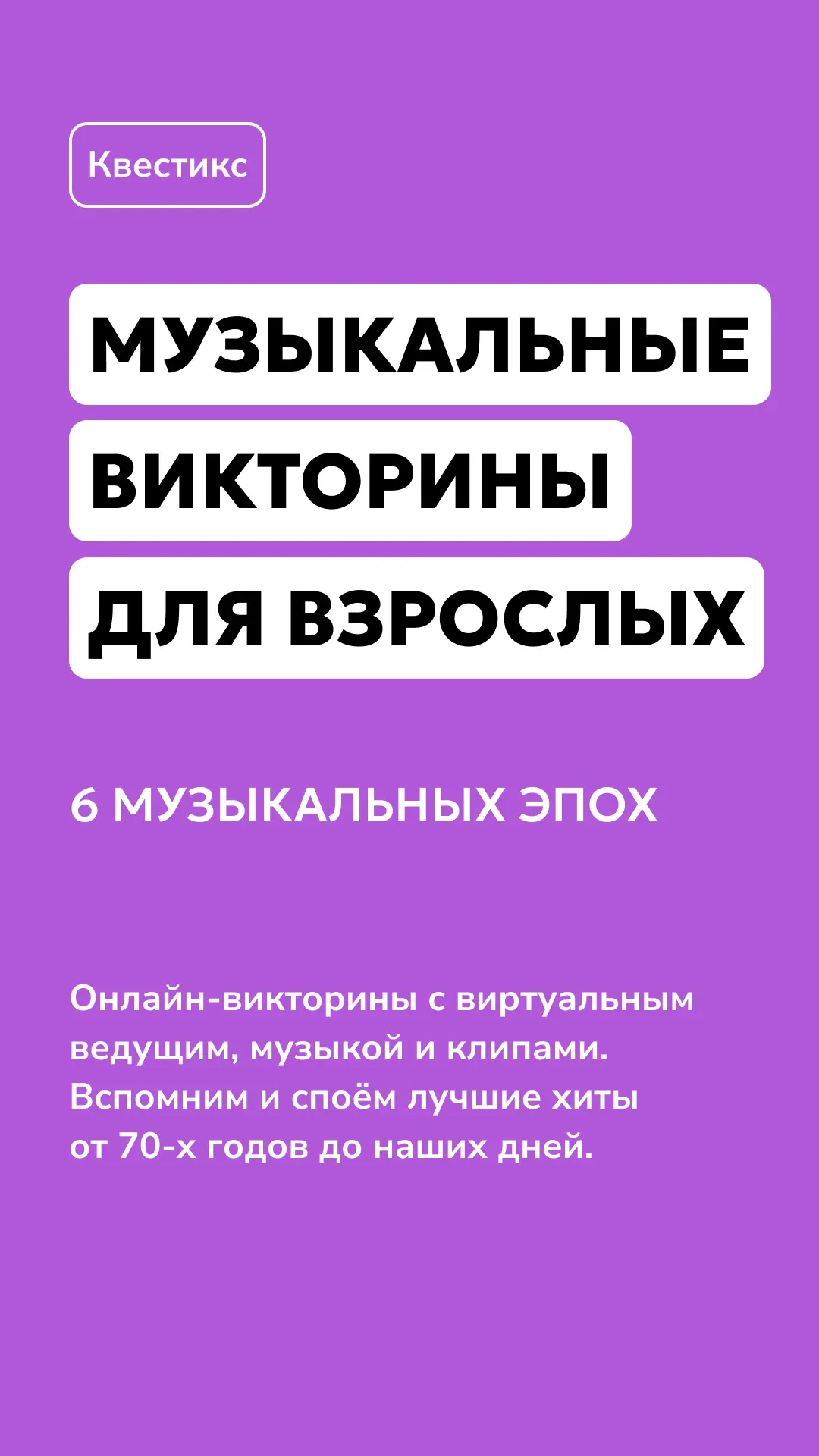 Что такое пятница? Это дух выходных, веселья и свободы!