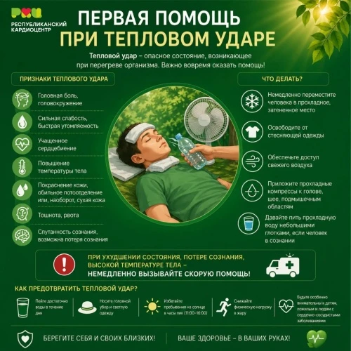 Лето в Ростовской области традиционно сопровождается высокими температурами. В этот период существуе