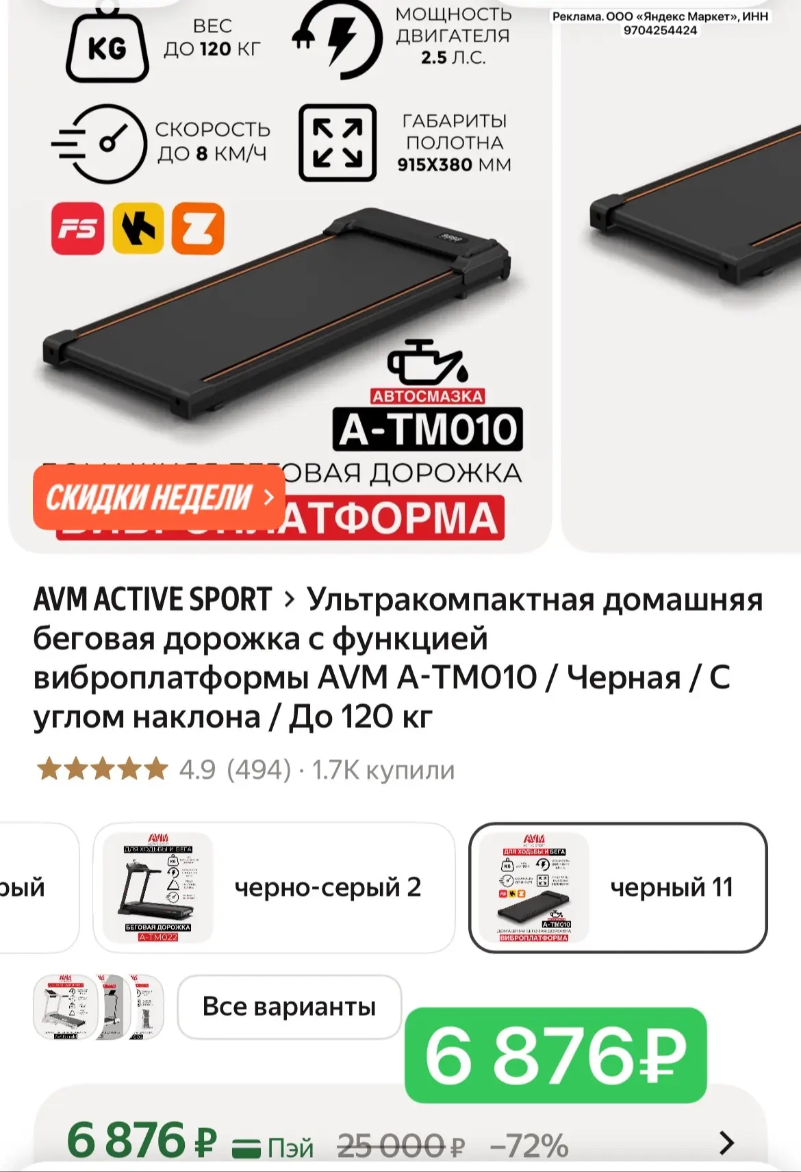 Цена🔥+ 475 б за отзыв