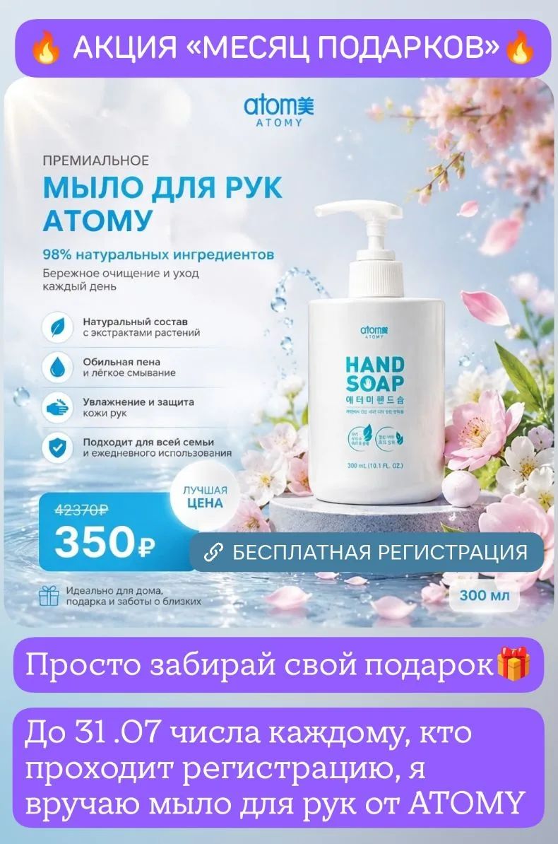 🎉У меня ДР у дочки,🥰 поэтому я раздаю 🎁подарки (без подвоха!)💯